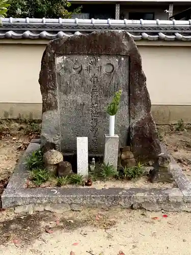 観音寺(大阪府)