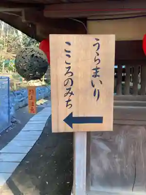 平塚八幡宮(神奈川県)