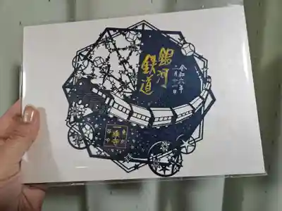 一乗寺(東京都)