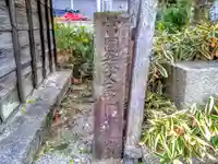 観音寺のその他建物