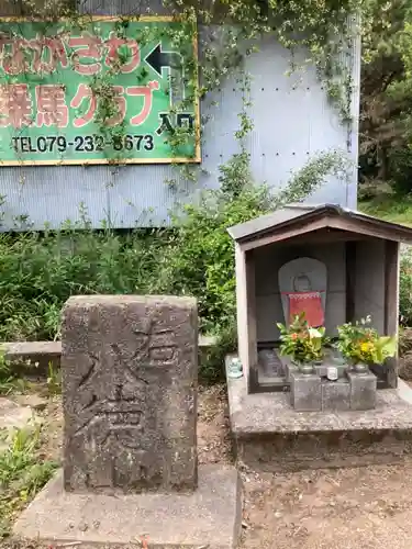 若都王子神社のその他建物
