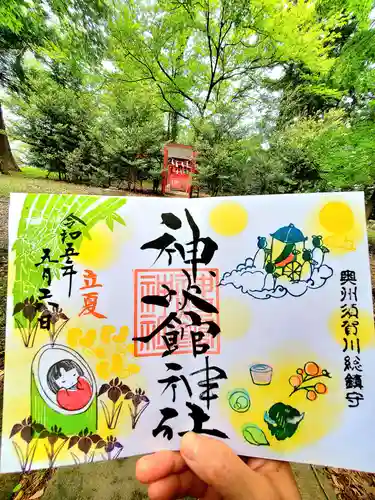 神炊館神社 ⁂奥州須賀川総鎮守⁂(福島県)