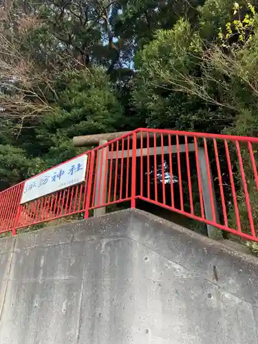 下諏訪神社の鳥居