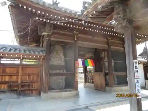 善通寺(香川県)