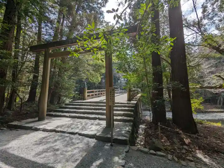 伊勢神宮内宮(皇大神宮)(三重県)