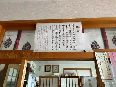鹿部稲荷神社のその他建物