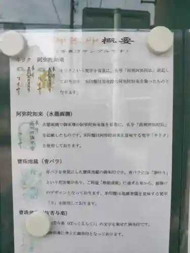 清雲寺(愛知県)