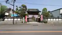 明王寺(栃木県)
