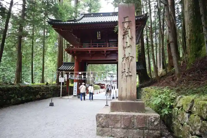 日光二荒山神社(栃木県)