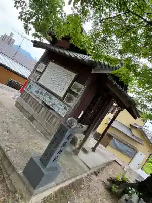 疱瘡神社の{uncategorized: "未分類", other: "その他", undefined: "問題あり", building: "その他建物", grave: "お墓", sacred_gate: "鳥居", guardian: "狛犬", statue: "像", buddha: "仏像", history: "歴史", nature: "自然", garden: "庭園", animal: "動物", pagoda: "塔", temizu: "手水舎", mountain_gate: "山門・神門", sanctuary: "本殿・本堂", subordinate: "末社・摂社", art: "芸術", scenery: "景色", jizo: "地蔵", ema: "絵馬", goshuin: "御朱印", omikuji: "おみくじ", items: "授与品その他", amulet: "お守り", goshuincho: "御朱印帳", eats: "食事", festival: "お祭り", votive_dance: "神楽", shichigosan: "七五三参", wedding: "結婚式", experience: "体験その他", initially: "初詣", around: "周辺", anti_infection: "感染症対策"}