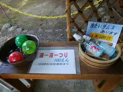 札幌護國神社の授与品その他