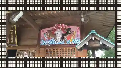 和樂備神社(埼玉県)