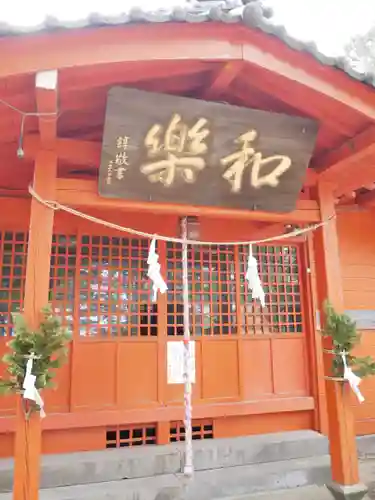 稲荷神社の本殿