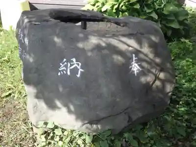 豊平川神社の手水舎