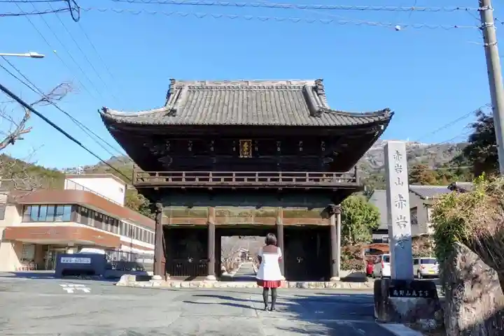赤岩寺の山門・神門