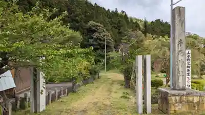 牛尾神社の自然
