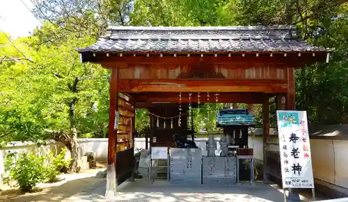 三津厳島神社の末社