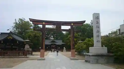 福島稲荷神社の鳥居