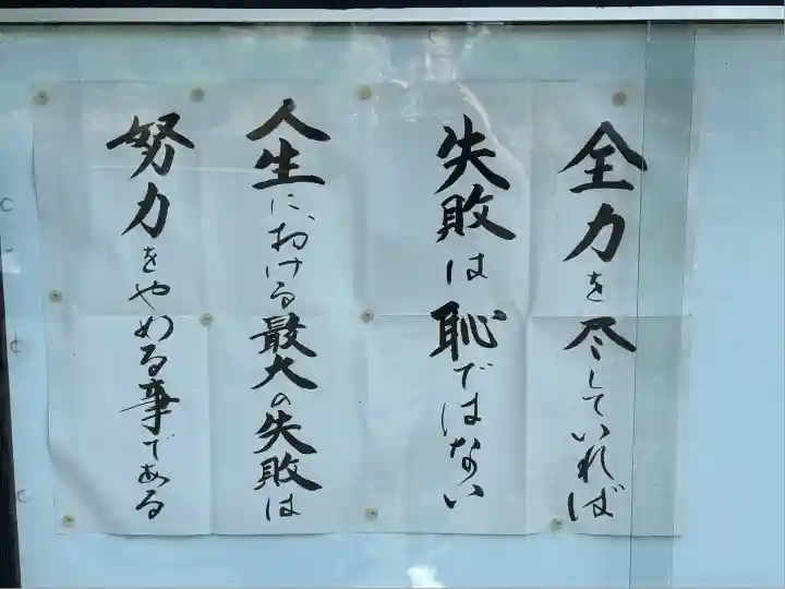 龍源院(静岡県)