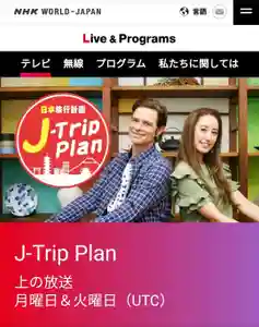西方山極楽寺(岐阜県)(2020年02月06日(木) 22時30分18秒投稿)