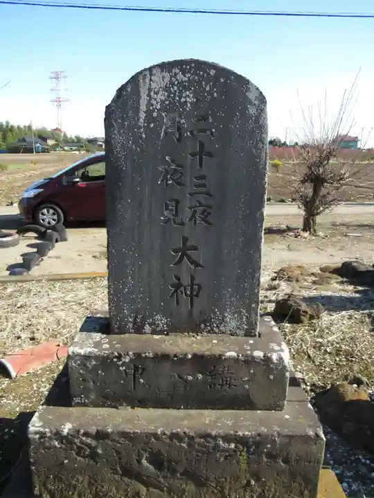 東金野井 天神社(千葉県)