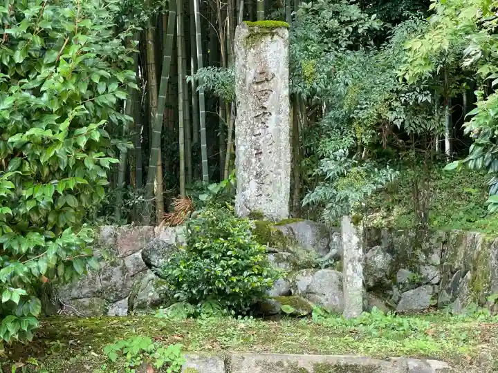 白山神社(奈良県)