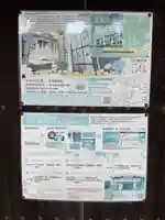 蓮生寺(愛知県)