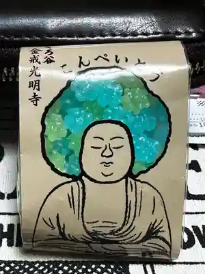 くろ谷 金戒光明寺(京都府)