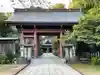 大宝八幡宮の山門・神門