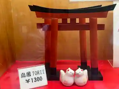 荒木神社(京都府)