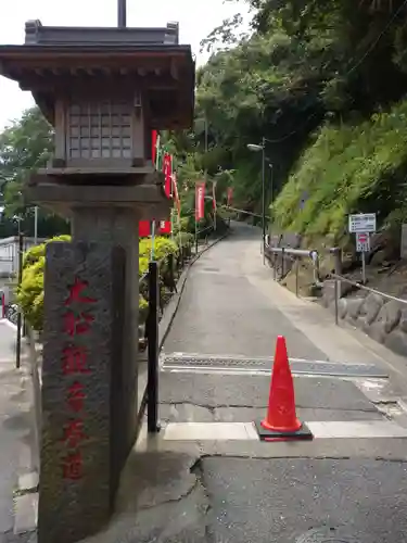 大船観音寺のその他建物