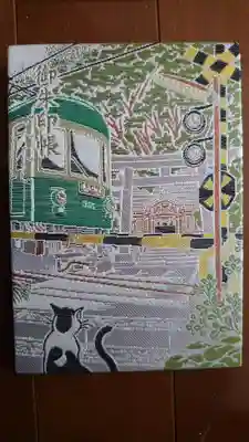 こちらの御朱印帳のモデルになった猫さんもいました！(写真はNGとのことだったので画像はないのですが)