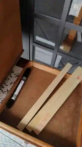 須賀神社(京都府)