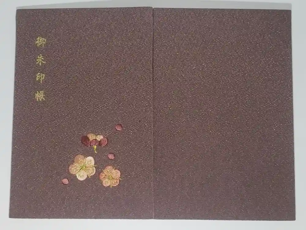 天徳院の御朱印帳