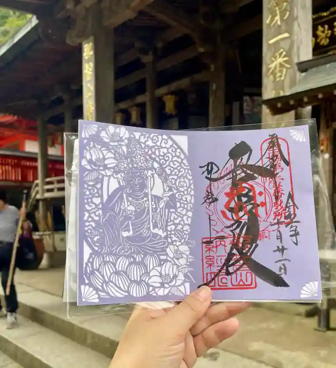 青岸渡寺の{uncategorized: "未分類", other: "その他", undefined: "問題あり", building: "その他建物", grave: "お墓", sacred_gate: "鳥居", guardian: "狛犬", statue: "像", buddha: "仏像", history: "歴史", nature: "自然", garden: "庭園", animal: "動物", pagoda: "塔", temizu: "手水舎", mountain_gate: "山門・神門", sanctuary: "本殿・本堂", subordinate: "末社・摂社", art: "芸術", scenery: "景色", jizo: "地蔵", ema: "絵馬", goshuin: "御朱印", omikuji: "おみくじ", items: "授与品その他", amulet: "お守り", goshuincho: "御朱印帳", eats: "食事", festival: "お祭り", votive_dance: "神楽", shichigosan: "七五三参", wedding: "結婚式", experience: "体験その他", initially: "初詣", around: "周辺", anti_infection: "感染症対策"}