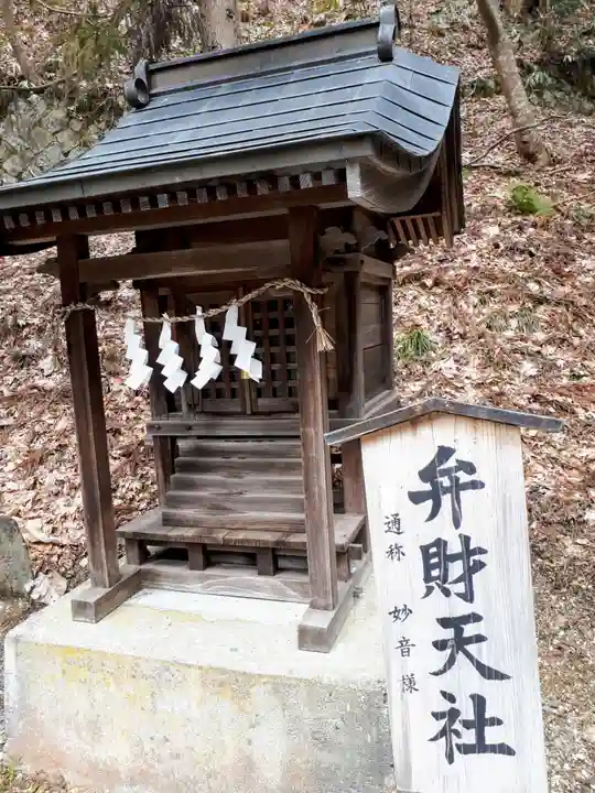 羽山神社の末社・摂社