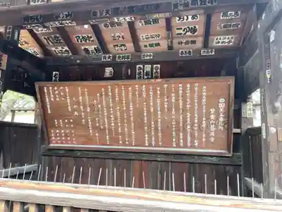 葛井寺(大阪府)