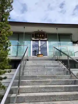 根生院(東京都)