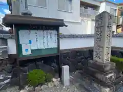 本正寺(滋賀県)