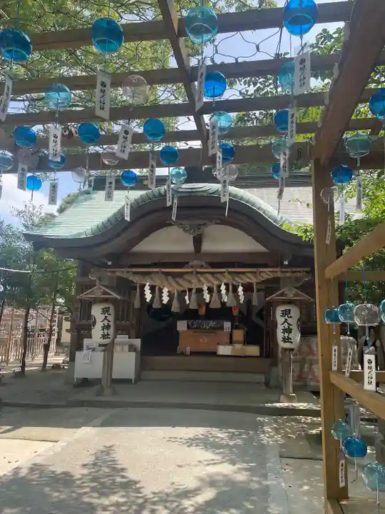 現人神社(福岡県)
