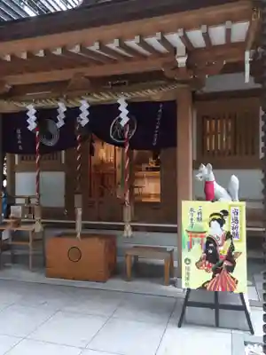 福徳神社（芽吹稲荷）の本殿・本堂