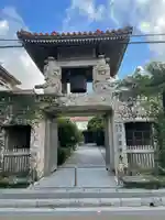 安国寺の山門・神門
