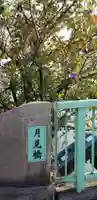 赤稲荷神社のその他建物