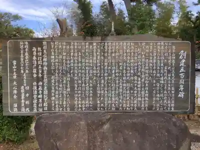 神蔵寺(愛知県)