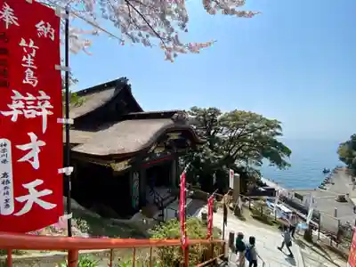 宝厳寺(滋賀県)