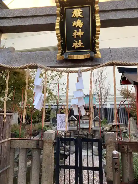玉造稲荷神社(大阪府)