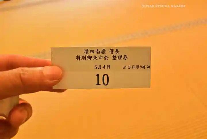 円覚寺(神奈川県)