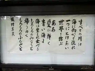 円覚寺(神奈川県)