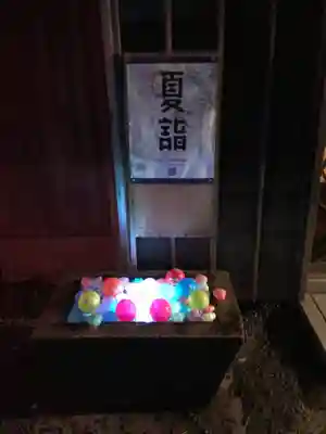 玉田神社の手水舎