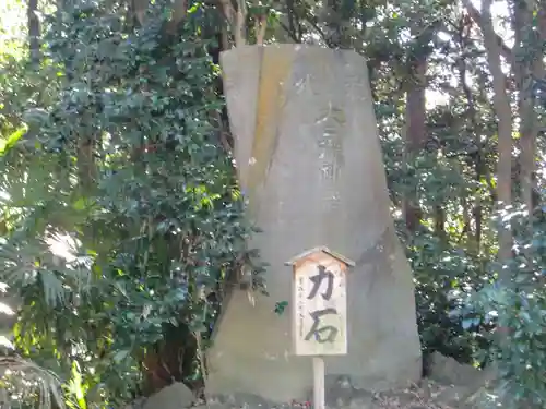 鷲宮神社のその他建物